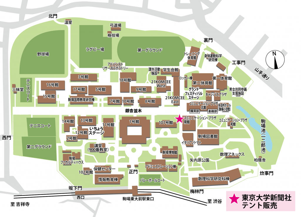 webmap_komaba201611