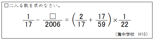 灘中入試の算数はなぜこんなにも難しいのか 東大新聞オンライン
