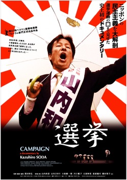 posterjp.jpg