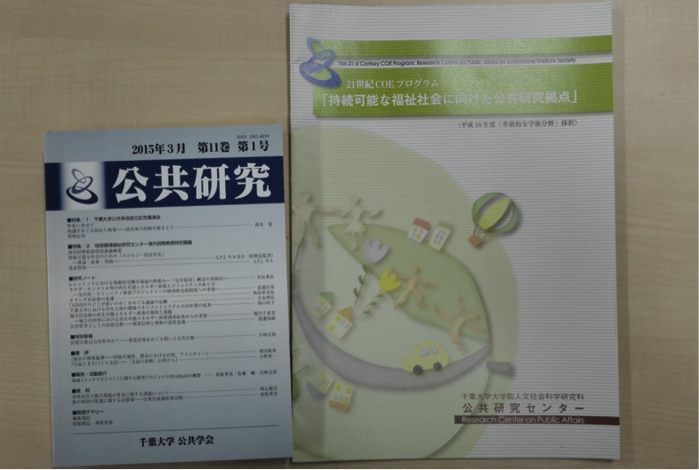 宮崎先生にご紹介頂いた書籍。先生も執筆・研究に携わっている