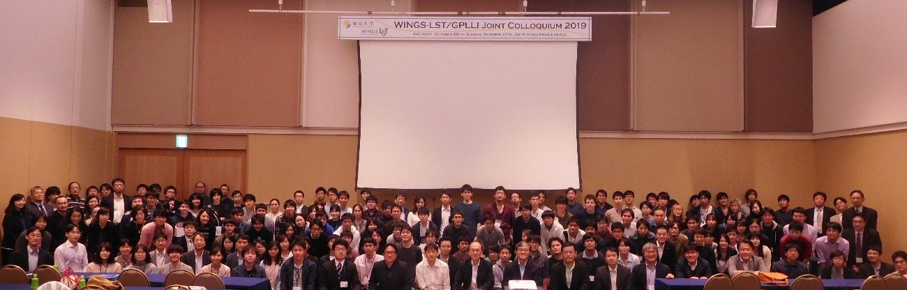 Wings Lst Gplli Joint Colloquium 2019 生命科学のミステリーに挑戦 医工薬理の大学院学生が知を結集 東大新聞オンライン