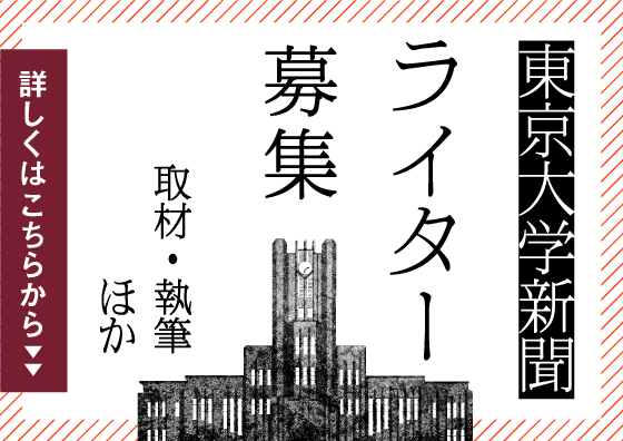 東大総長賞受賞者の素顔 Grubin 最高の仲間と得た 最高のご褒美 東大新聞オンライン