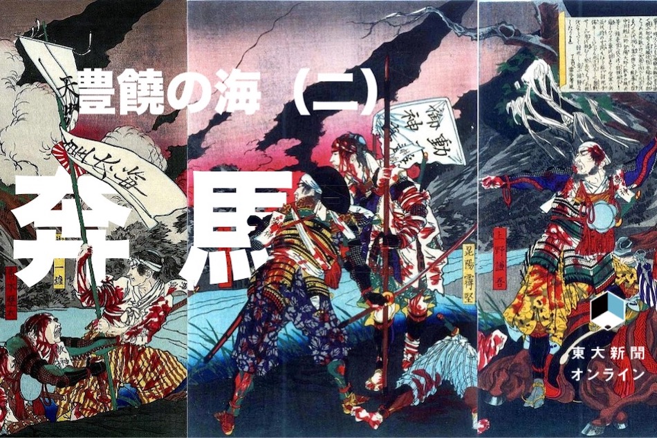 100行で名著】三島文学の幻想的で知的な世界観 『豊饒の海（二）奔馬