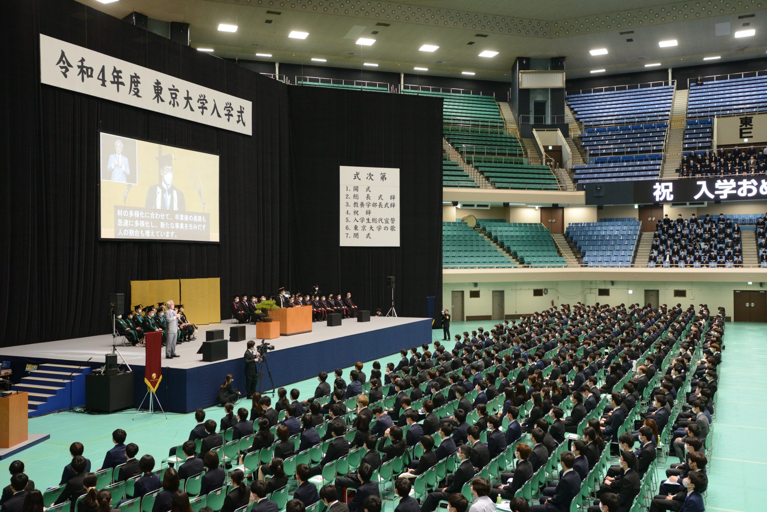 入学式　東寺学園 