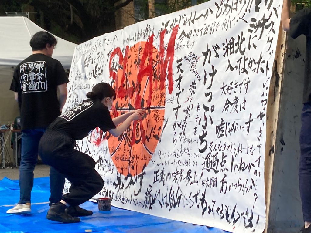 書道研究会＿駒場祭おすすめ企画