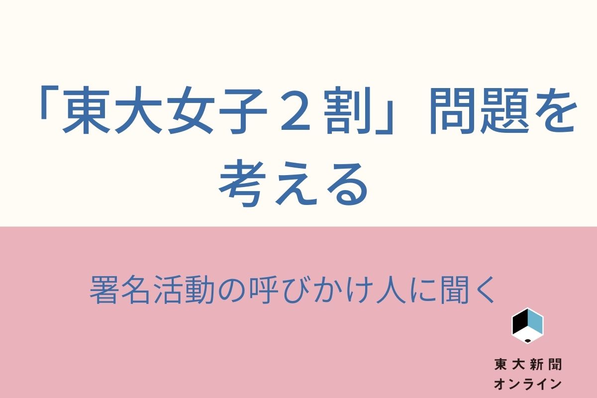 日経アジア反論記事