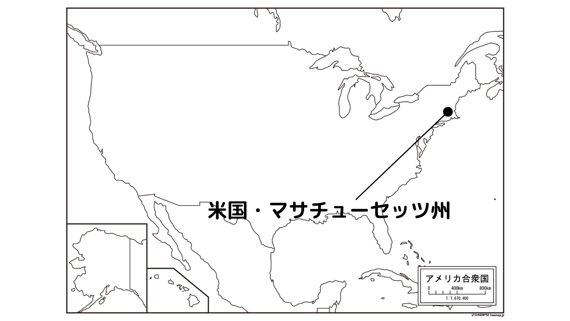 山崎さんの留学先の位置