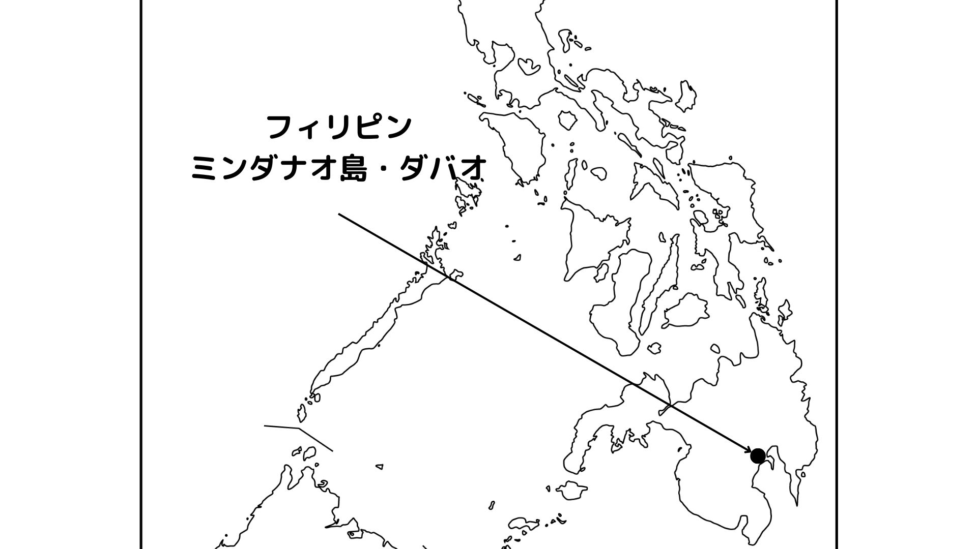 フィリピン　ミンダナオ島・ダバオ（地図）