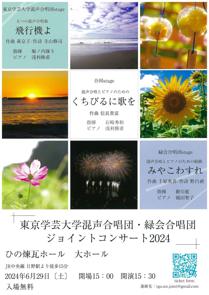 ポスター