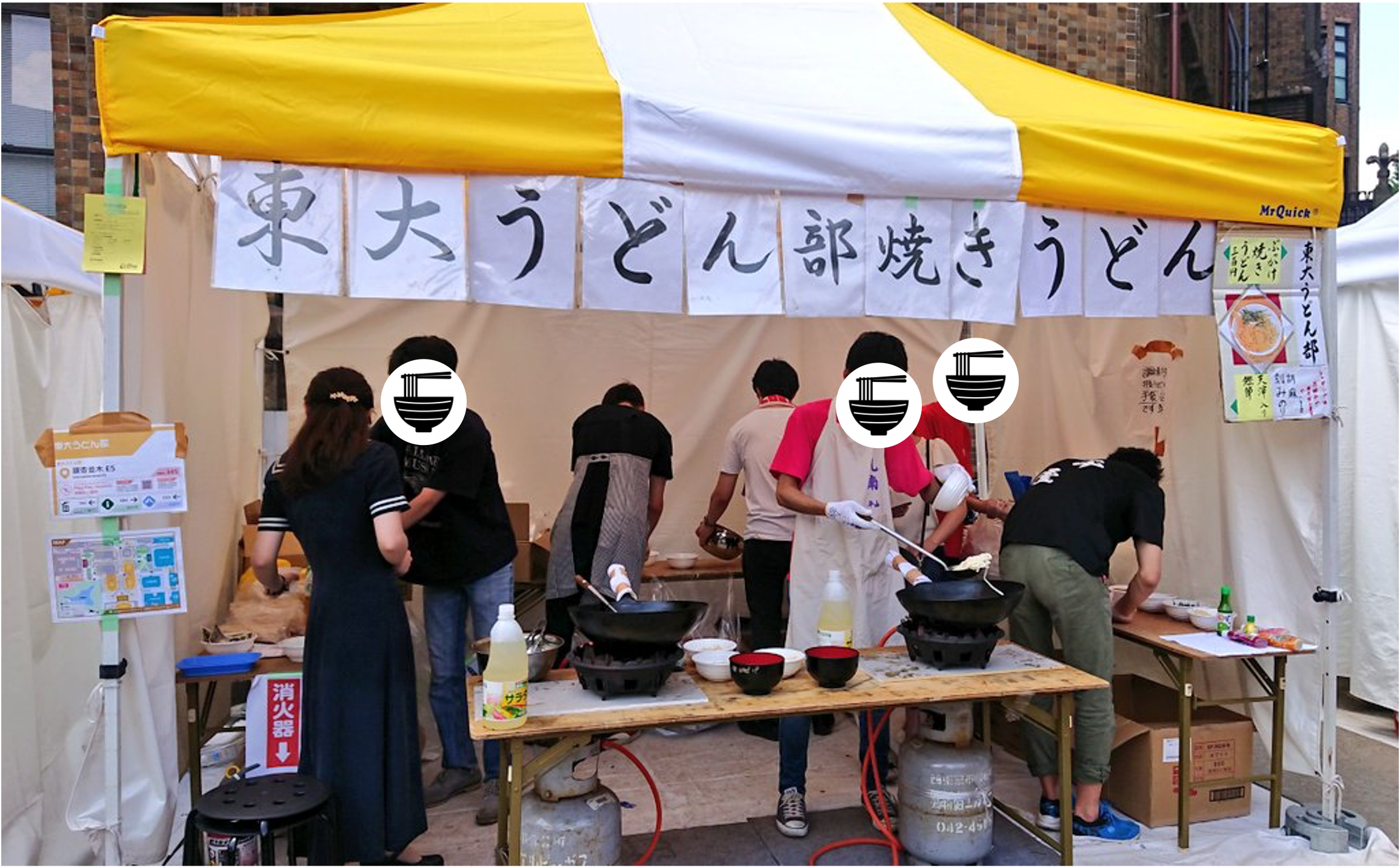 駒場祭での出店の様子