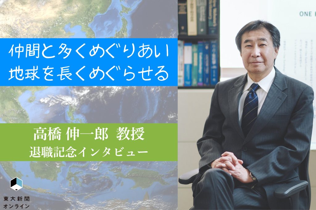 takashin_interview