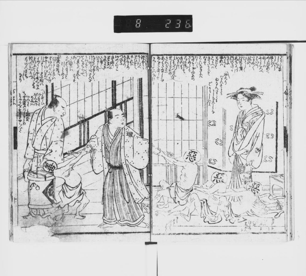 佐藤至子教授インタビュー 蔦屋重三郎とその時代 戯作を