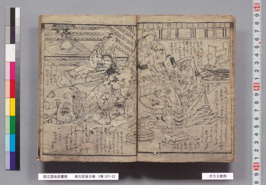 江戸の絵入小説 合巻の世界  /ぺりかん社/佐藤至子（単行本） 江戸の絵入小説: 合巻の世界 | 佐藤 至子 |本 | 通販 | Amazon