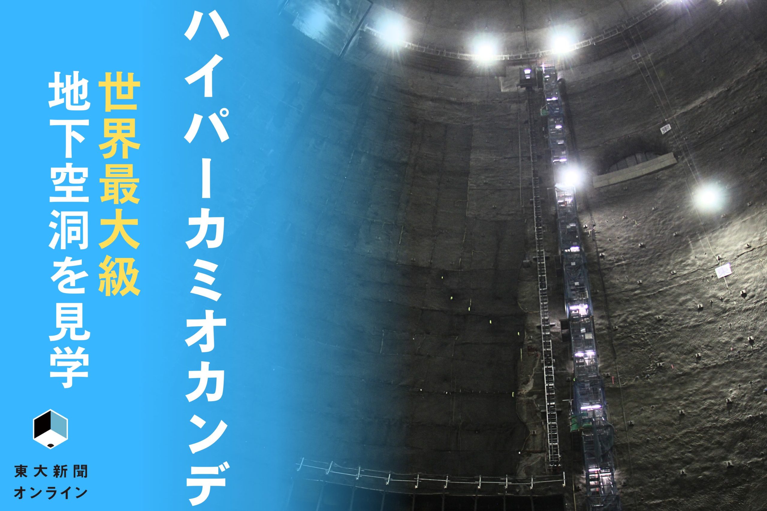 タイトル