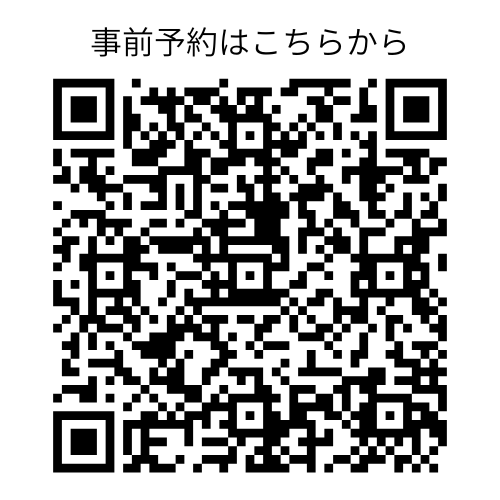 女性の痛みに事前予約するためのqrコード