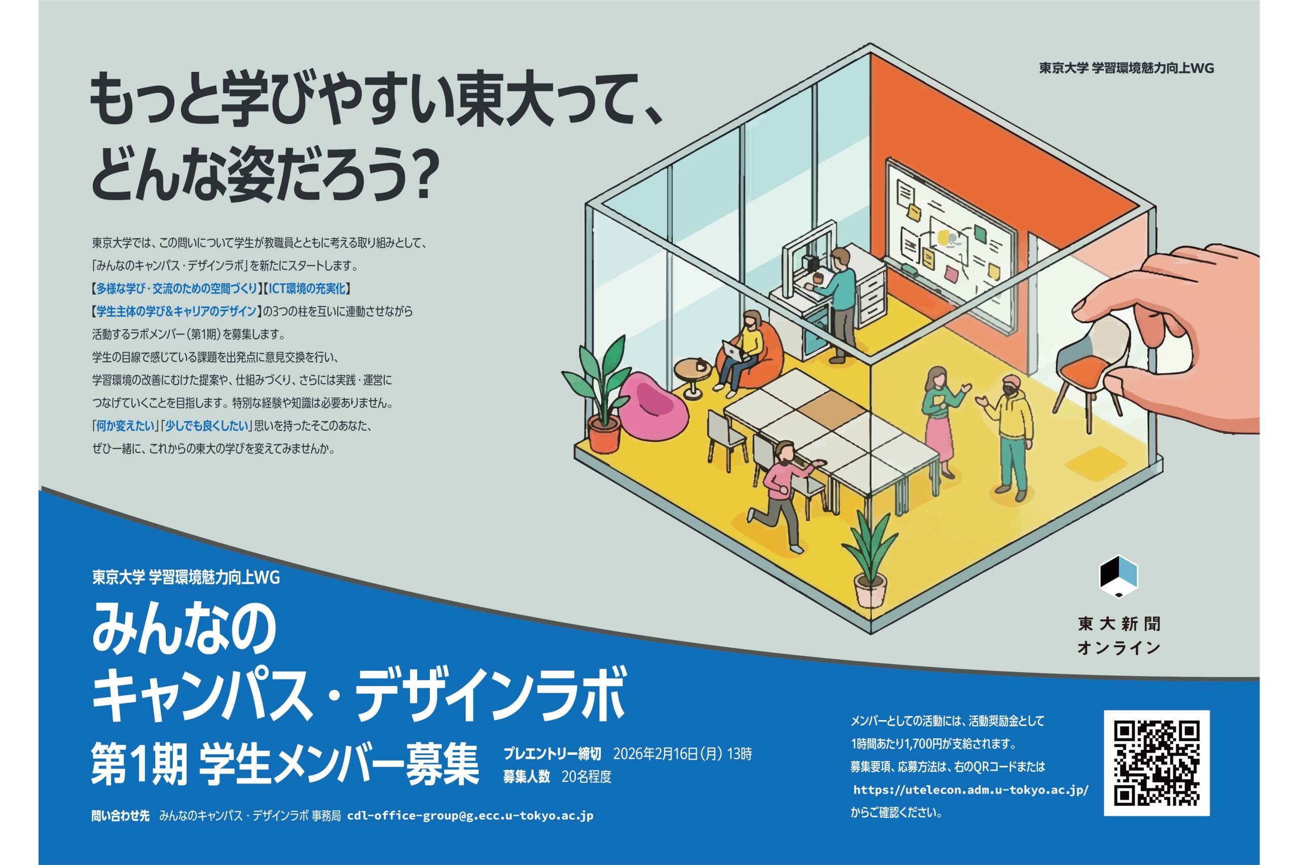 画像が削除されました