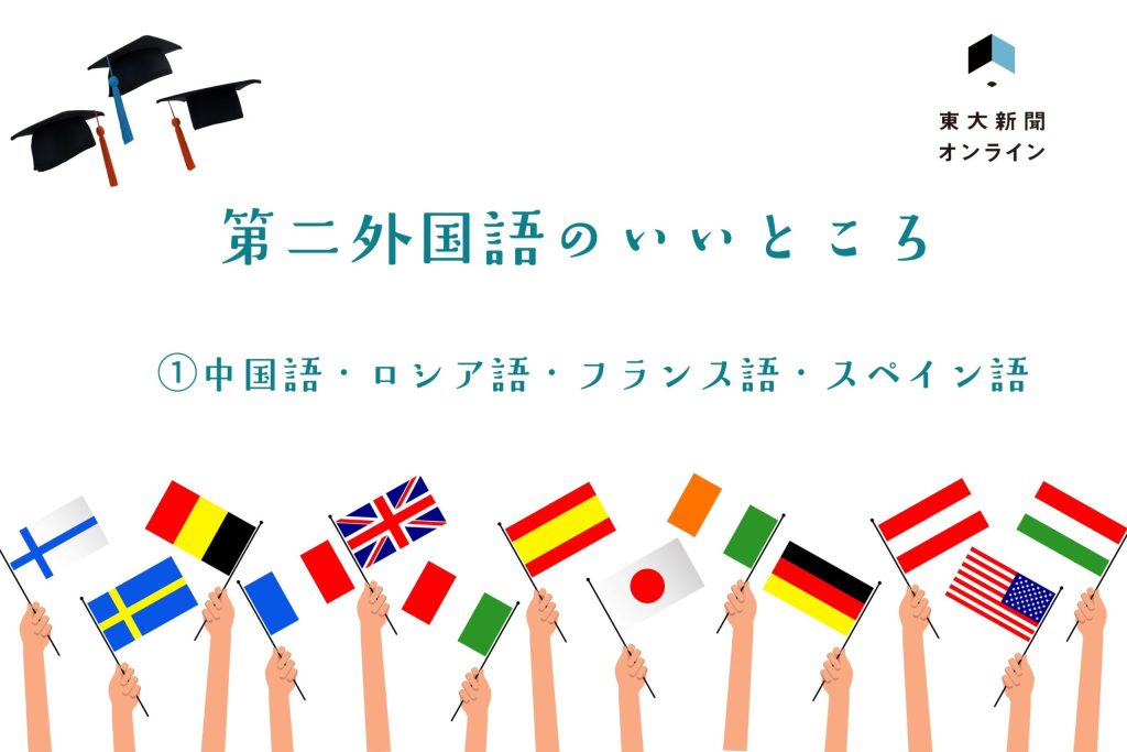 記事サムネ
いろんな国の国旗が書いてある