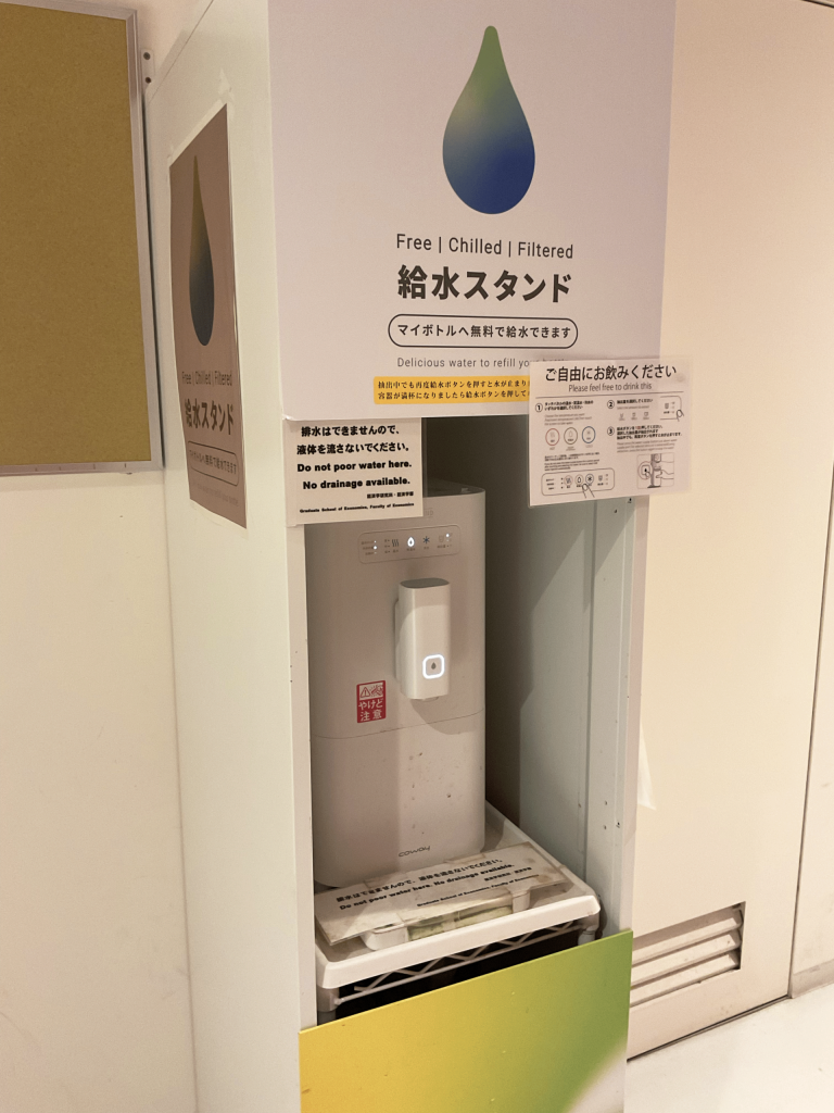 ウォーターサーバーの写真