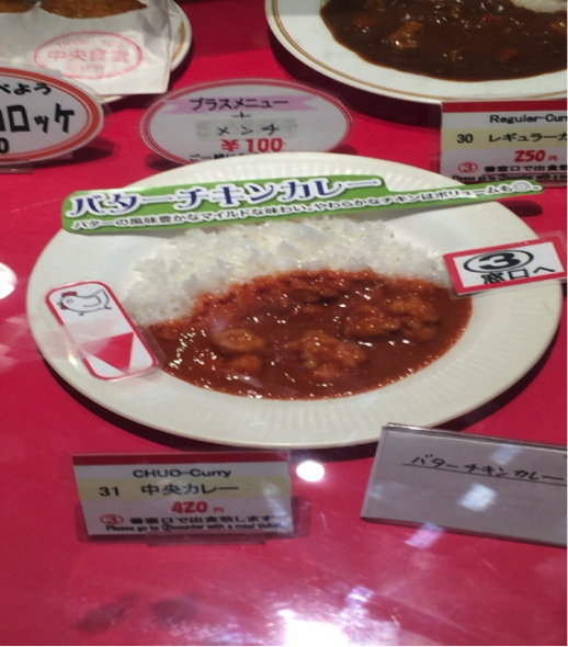 カレー15.png